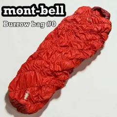 2025年最新】モンベル バロウバッグの人気アイテム - メルカリ
