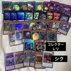 【まとめ売り】limit over collection rivals