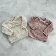 もこもこロゴトレーナー2枚セット 70〜80cm ベビー　双子