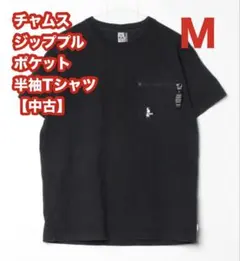 CHUMS チャムス ジッププルポケット 半袖Tシャツ サイズM【中古】のサムネイル
