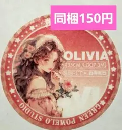 meico*.。♡様 リクエスト 4点 まとめ商品