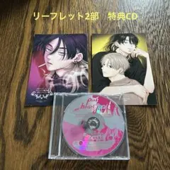 マサ子さん たんきゅん CDセット 一部サイン入り - メルカリ