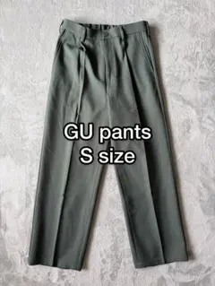 GU グリーン スラックス