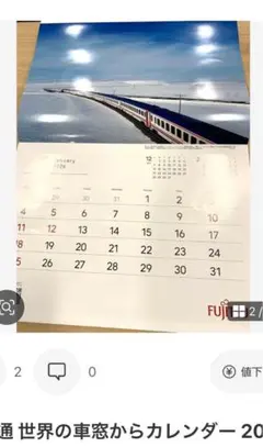 Item thumbnail for item 1ea830db-e1cc-48c3-9406-519203adae84