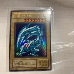 2025年最新】青眼の白龍 lb01の人気アイテム - メルカリ