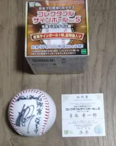 2026年最新】コレクタブルサインボールの人気アイテム - メルカリ