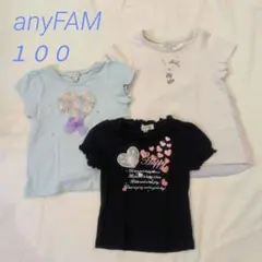 Apple K様 リクエスト 3点 まとめ商品