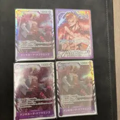 N*t様 ワンピース カードゲーム ドンキホーテ・ドフラミンゴ