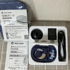 2026年最新】楽ちんヒアリング未使用の人気アイテム - メルカリ