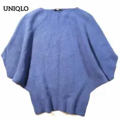UNIQLO 3Dコットン ドルマンスリーブ セーター ニット XSくすみブルー