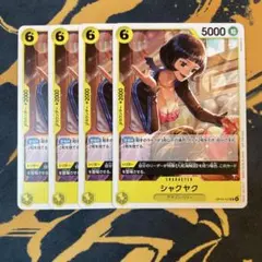 デイフウカ様 リクエスト 2点 まとめ商品 - メルカリ