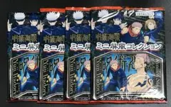 呪術廻戦 ミニ屏風コレクション まとめ売り