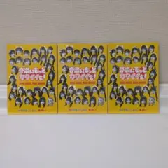 KAWAII LAB. カワイイ ラボ ステッカー3枚セット