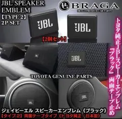 2026年最新】jbl プレートの人気アイテム - メルカリ