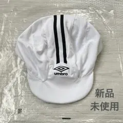 新品 umbro サッカーキャップ　 Lのサムネイル
