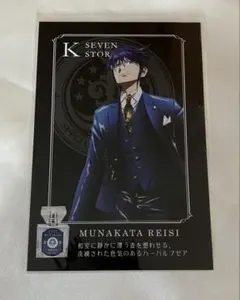 K SEVEN STORIES 香水 ポストカード 宗像礼司