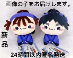 忍たま乱太郎 もちぴこぬいぐるみ 　久々知兵助　尾浜勘右衛門　2点セット