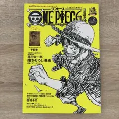 ONE PIECE magazine Vol.2 ワンピース ２巻　手配書未開封