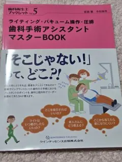 Item thumbnail for item 5a891896-4b8f-44cf-a60a-f450a7daf5ae