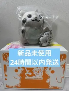 はじまりのピカチュウ ぬいぐるみ 2体セット