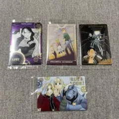 鋼の錬金術師　ウエハース　カード