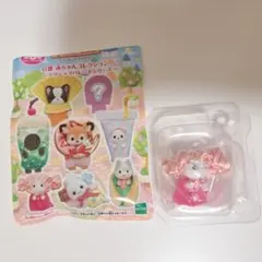 シルバニアファミリー キラキラくじ G賞