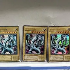 青眼の白龍 3枚セット×青眼の究極竜3枚セット
