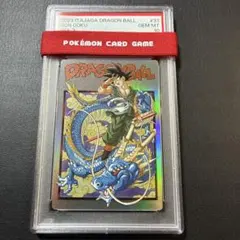 PSA10】ドラゴンボール イタジャガ Vol.4孫悟空 4-26 - メルカリ