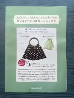 Item thumbnail for item f62e920d-eab4-41f5-be88-79b6a6bafea3