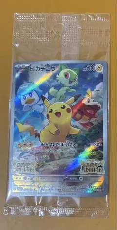 2026年最新】ポケモンカード ピカチュウ みんなでぼうけんの人気