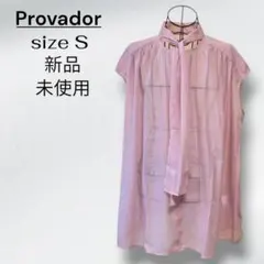 Provador プロバドール スパークリングシフォン ボウタイブラウス S