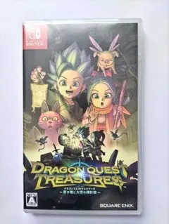 【極美品】Switch ドラゴンクエスト トレジャーズ 蒼き瞳と大空の羅針盤