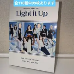 NiziU Lightitupラントレオール含め計99枚