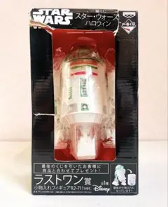 未開封 スターウォーズ 一番くじ ハロウィン限定 ラストワン A賞セット 未開封 スターウォーズ 一番くじ ハロウィン限定 ラストワン A賞