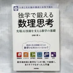 Item thumbnail for item 27e0748f-43f4-4c8a-b036-8befdaf8a78c