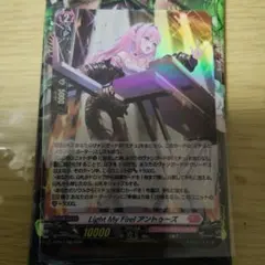 ヴァンガード Light My Fire! アントゥーズ PRホロ仕様 - メルカリ