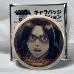 進撃の巨人 ハンジ 原画缶バッジコレクション 缶バッジ mappa 9点