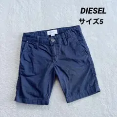 【ディーゼル】キッズ ハーフパンツ 短パン (110cm相当) ネイビー 子供
