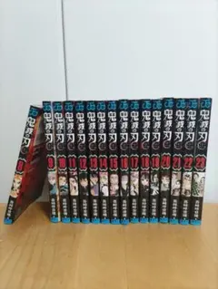 鬼滅の刃 8〜23巻セット