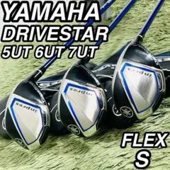 ヤマハ インプレス ドライブスター ユーティリティ3本セット メンズゴルフ 人気のサムネイル