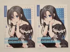 俺クロ　ブロマイド