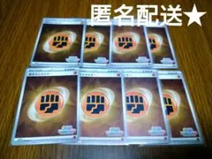 ポケカ　いっしょにフレンドバトル　基本エネルギー　闘　8枚