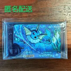 ヌメラー様 リクエスト 2点 まとめ商品