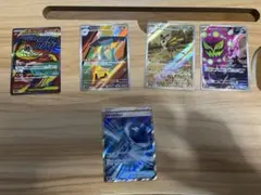ポケモンカード sr6枚まとめ売り - メルカリ