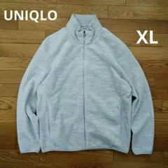 UNIQLO ユニクロ XL ライトグレー フリースジャケット