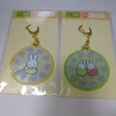 ミッフィーくじ ワッペンキーホルダーまとめ売り