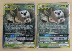 モクロー&アローラナッシーGX 2点