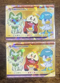 Item thumbnail for item 9480958e-27b2-427c-b854-2be13a476c0e