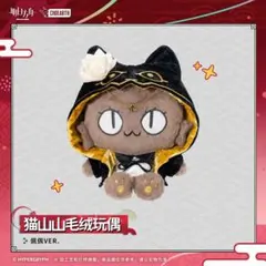 2025年最新】ぺぺ アークナイツの人気アイテム - メルカリ