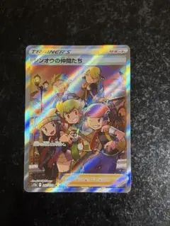 ヒスイの仲間たち SR ソード&シールド ハイクラスパック VSTARユニバー